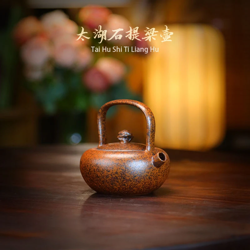 宜兴紫砂还原烧太湖石提梁壶陶瓷中国风复古泡茶壶功夫茶具