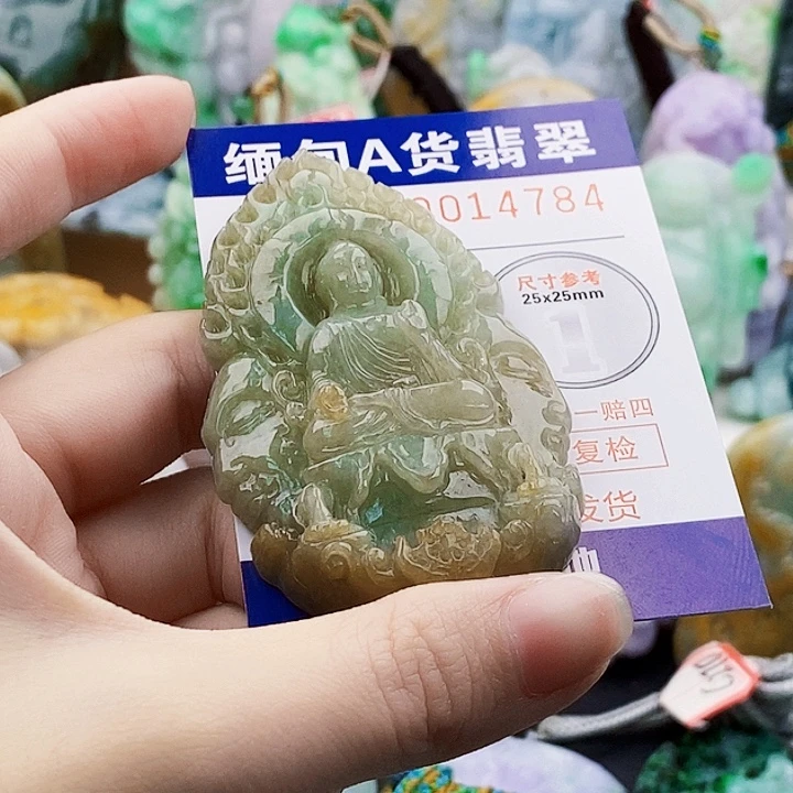 魔***性翡翠未镶嵌吊坠(不含链)