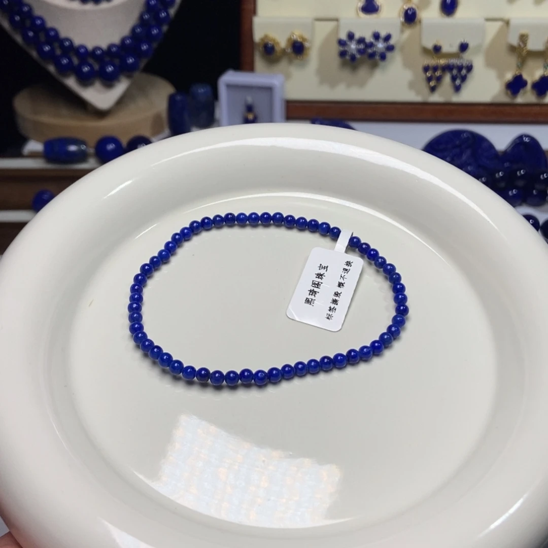 青金石未镶嵌老矿 精品 小米珠 手串3.5+
