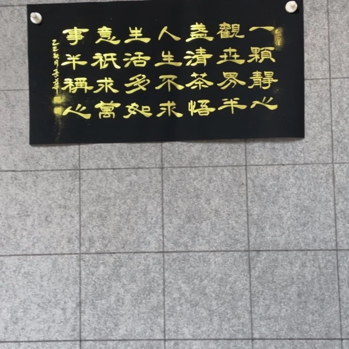 书法：：：：：：：：：：：：：：：：：：
