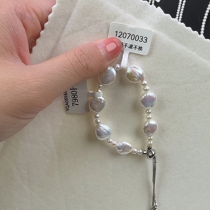 淡水珍珠天然淡水珍珠未镶嵌