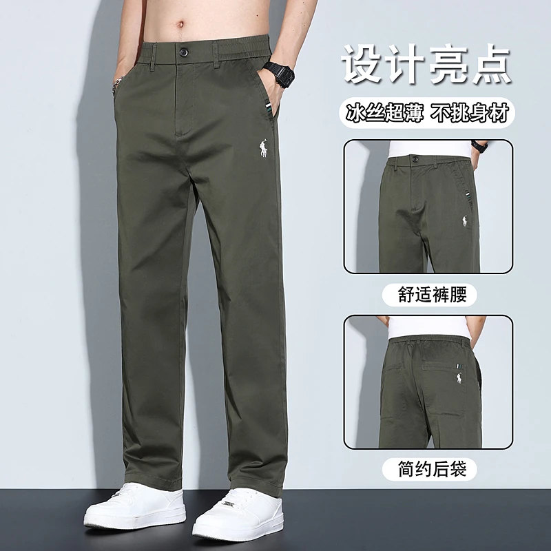 秋冬新款男士轻商务修身直筒休闲裤显高显瘦爆款时尚百搭2619