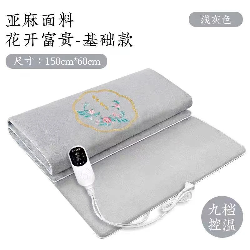 【新疆西藏包邮】艾灸热敷毯多功能全身艾灸垫保暖驱寒加热便携毯子