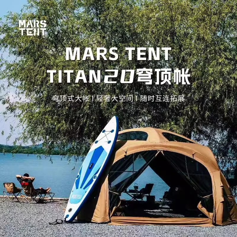 MARSTENT 穹顶泰坦TITAN20超大空间充气观景天窗拓展互联透气涤棉
