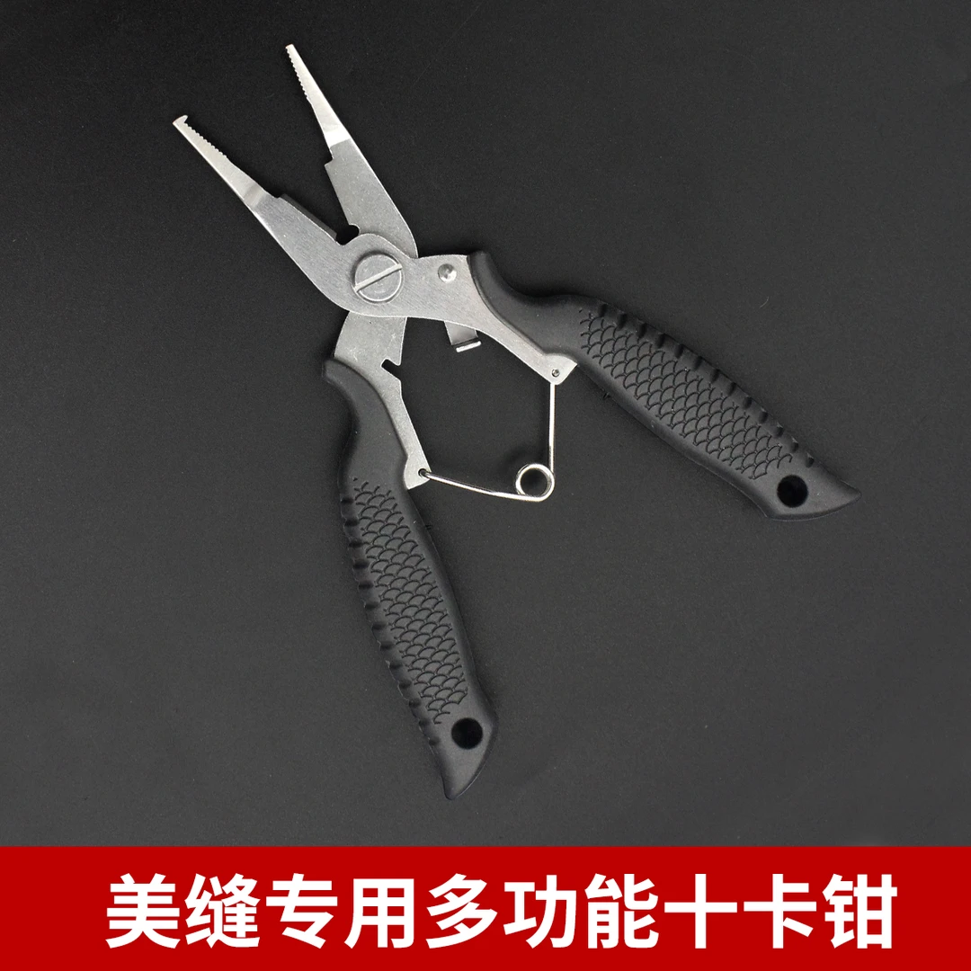 防崩瓷取美缝十字卡神器卡胶粒取出钳勾缝清缝勾刀剪胶嘴工具新款