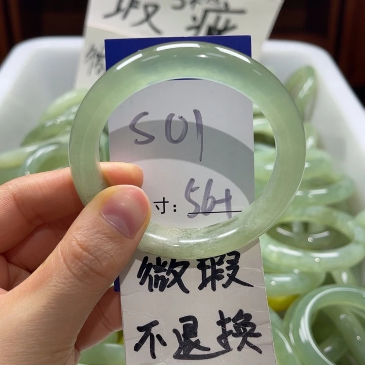 岫玉未镶嵌手镯手镯