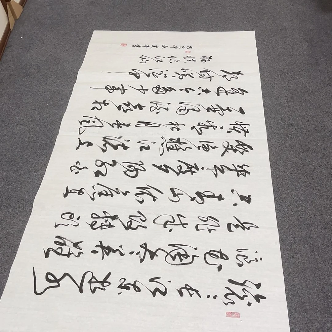 国画ZH精品国画作品