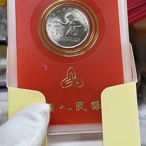 其他普通金属世拼币带盒