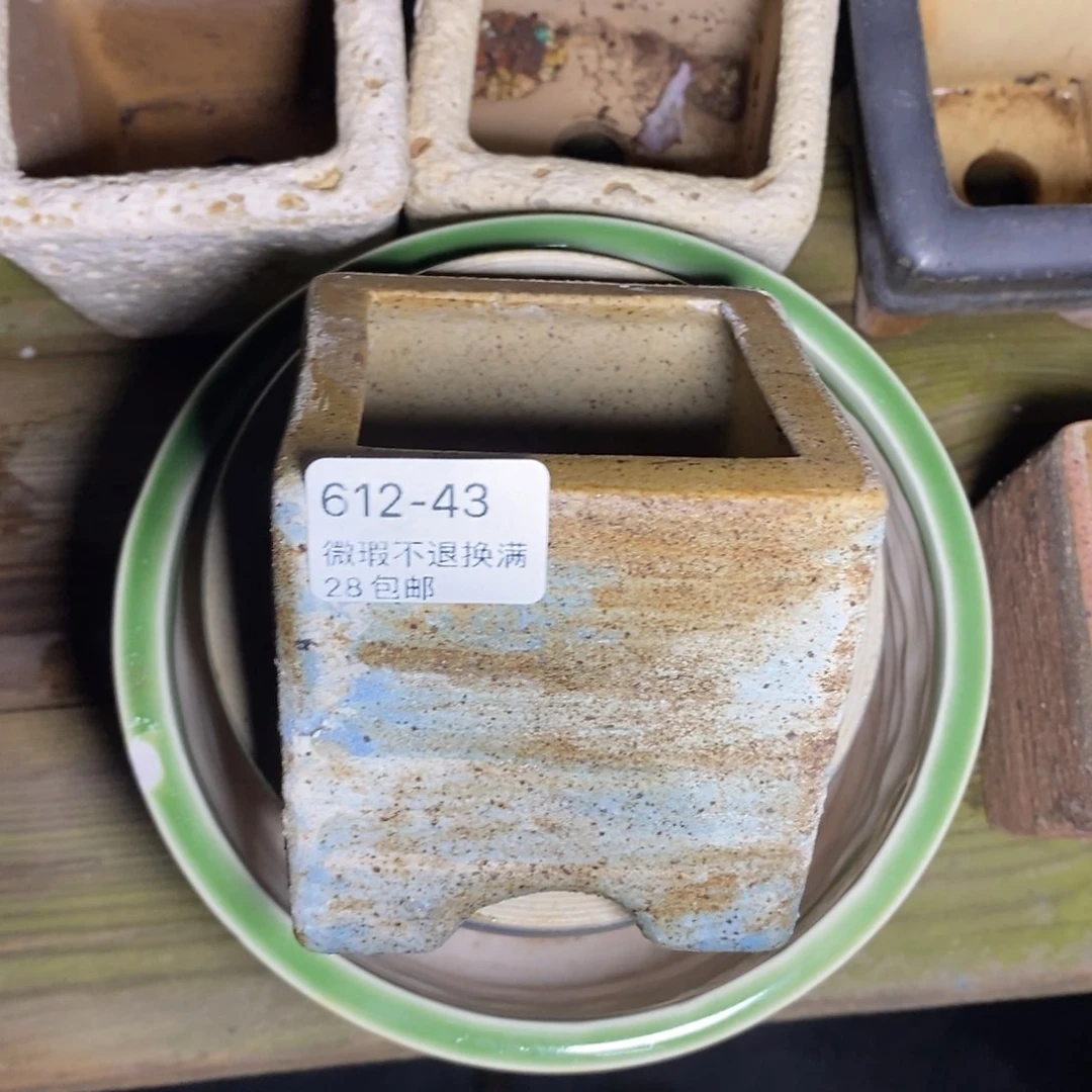 用***143号花盆瑕疵处理啦啦