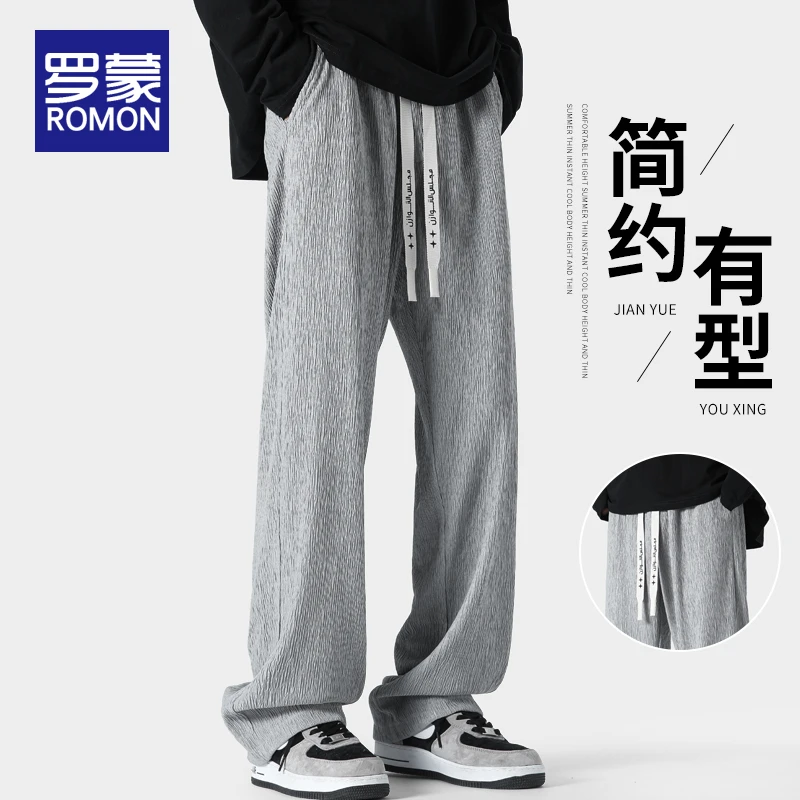 罗蒙秋冬季男士休闲裤男款潮流百搭加绒加厚裤子男垂感宽松直筒裤