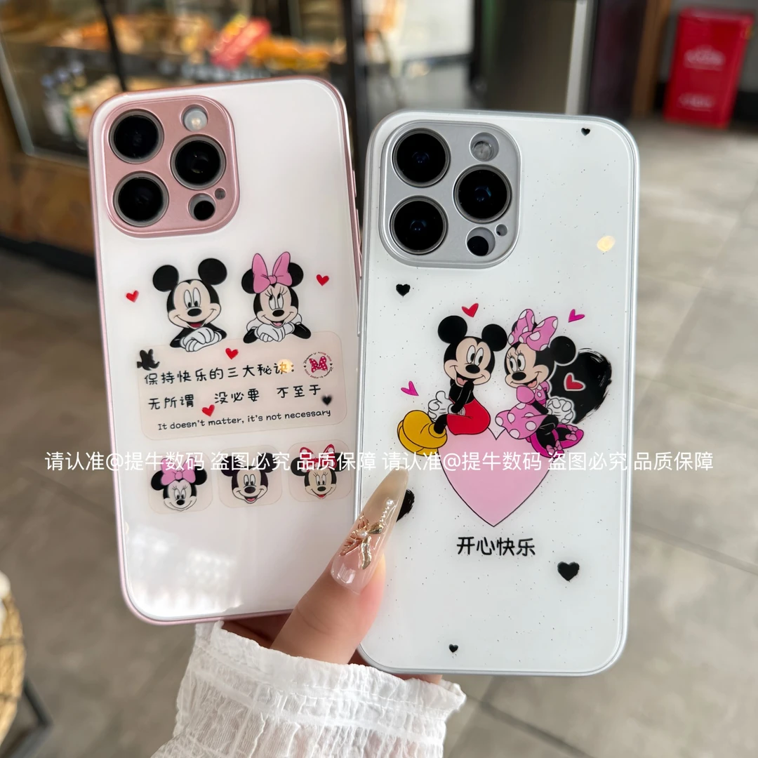 苹果/小米/华为/荣耀/OPPO/VIVO 卡通米奇金属漆钢化玻璃手机壳