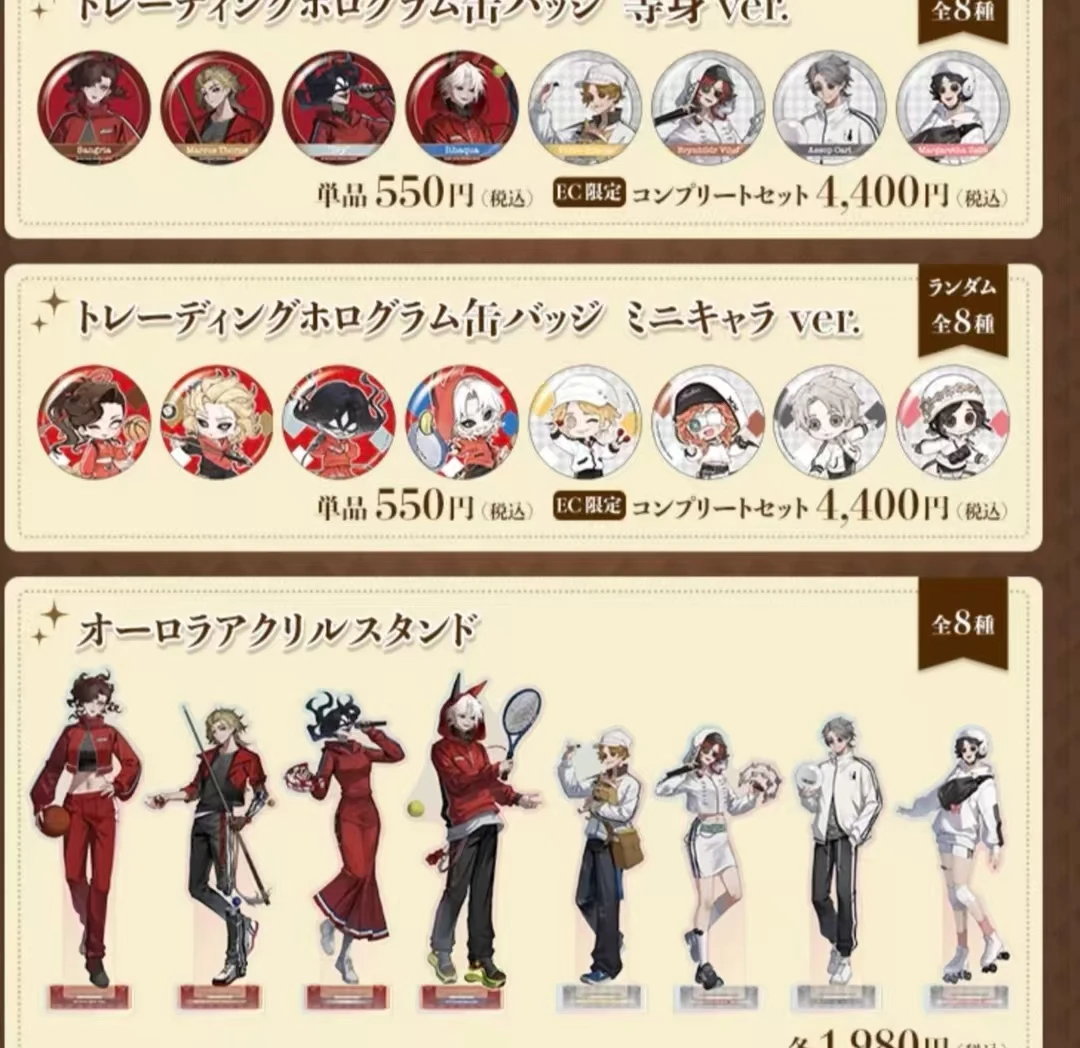 【日谷】（第五人格）round联动红白战队系列吧唧卡牌-卡牌代拆