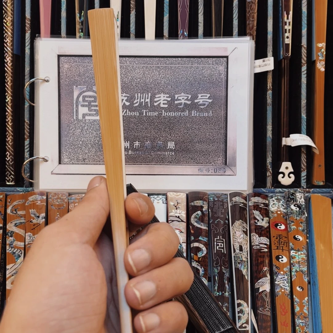 扇子手工制作文玩