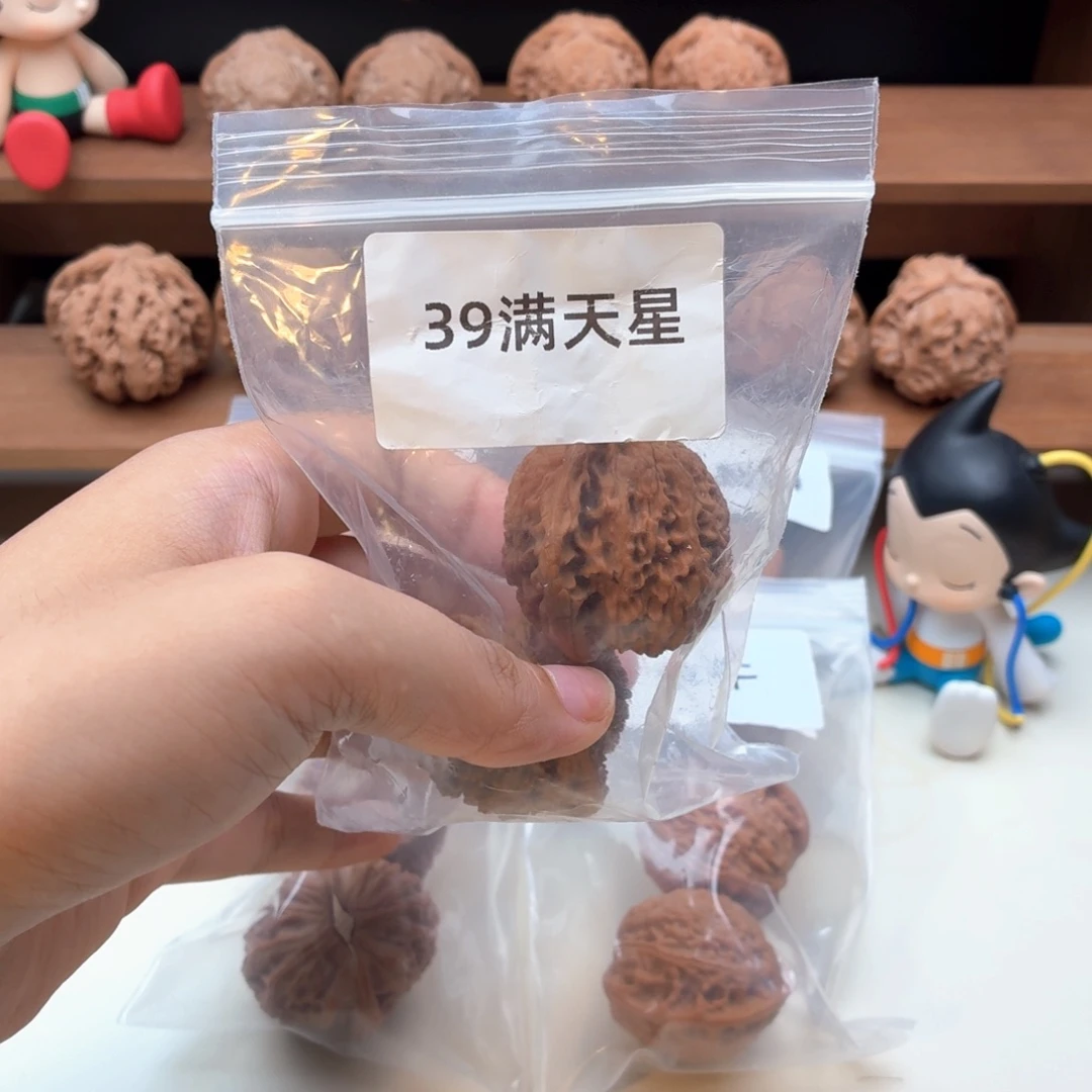 吊坠文玩核桃满天星