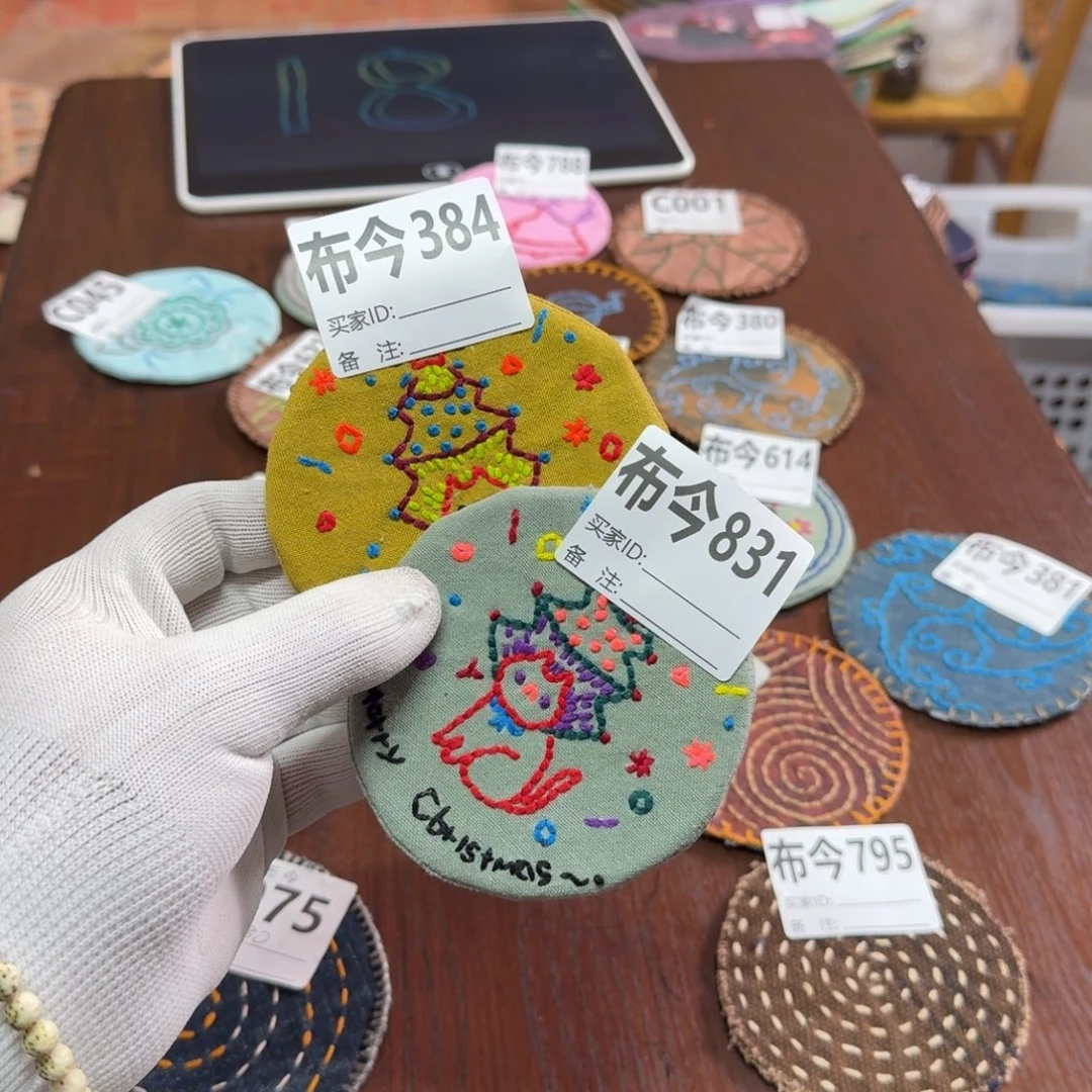 *****棉831384两张福利杯垫