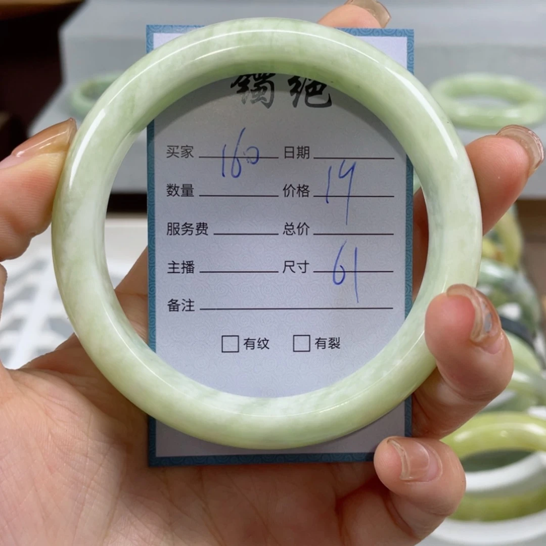 【闪购商品】蛇纹石玉手镯未镶嵌