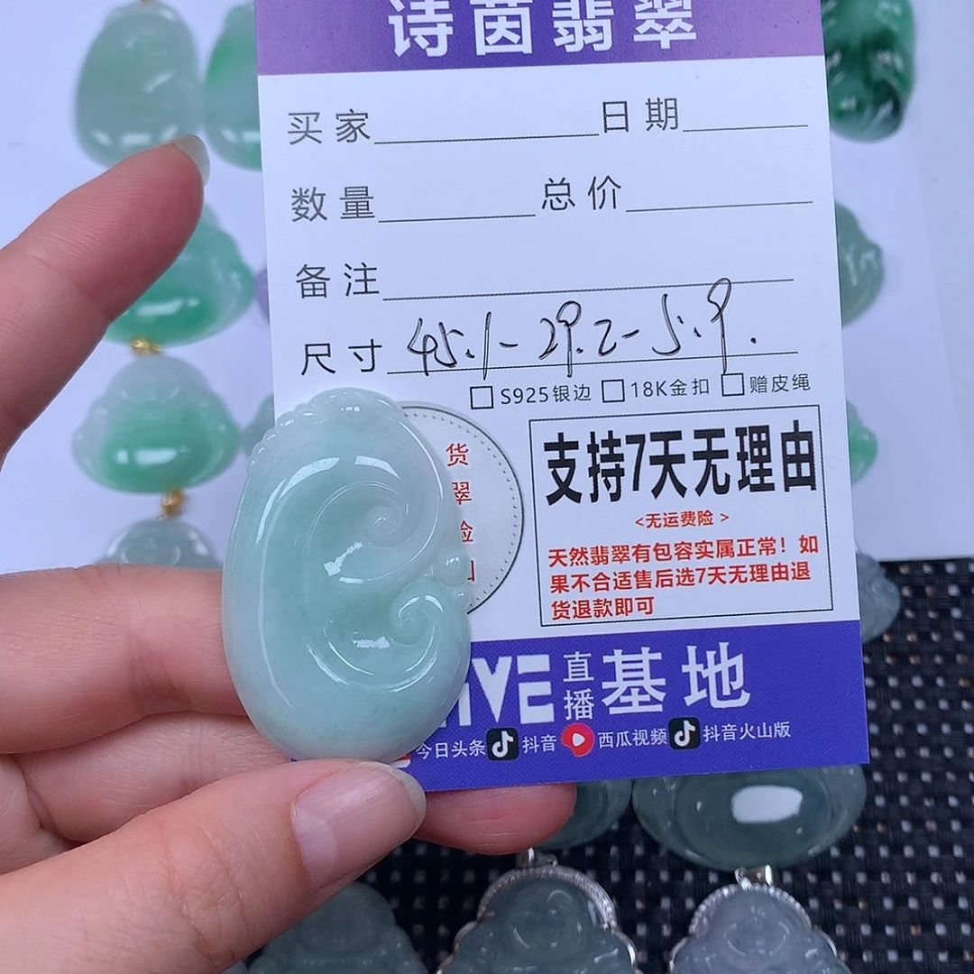翡翠未镶嵌颈饰天然