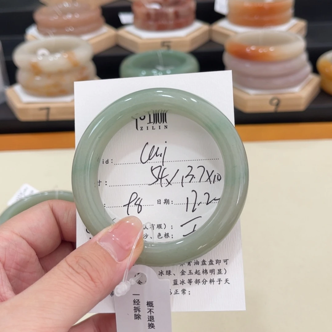 未镶嵌手镯石英质玉c****.