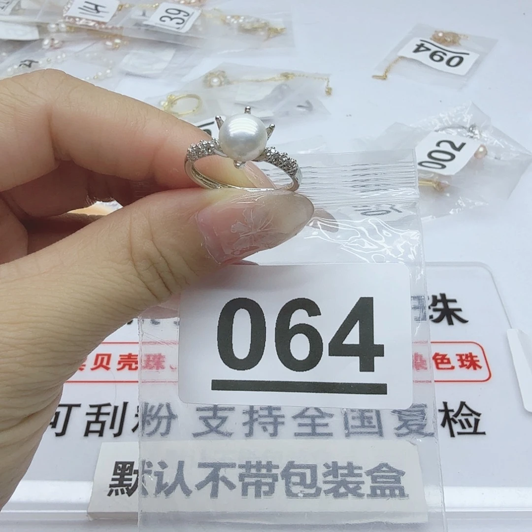 合金淡水珍珠珠宝奇石064