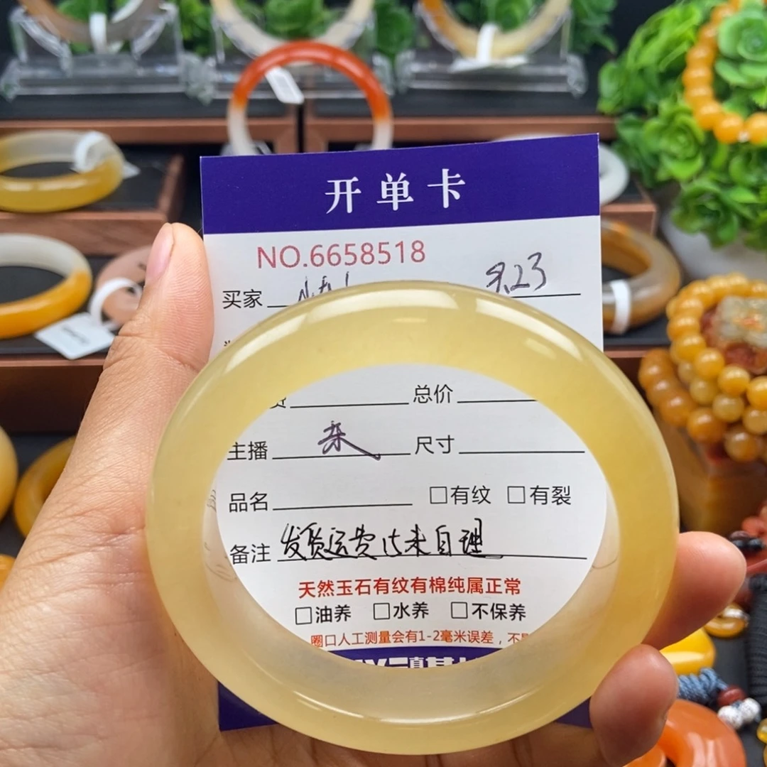 小***Y未镶嵌石英质玉（黄龙玉）手镯58518