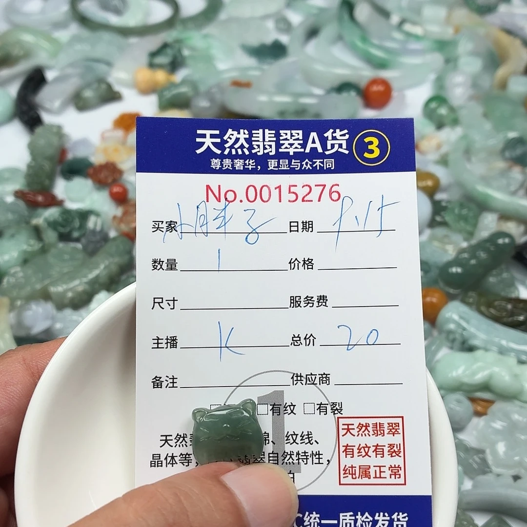 我***子颈饰未镶嵌翡翠2567