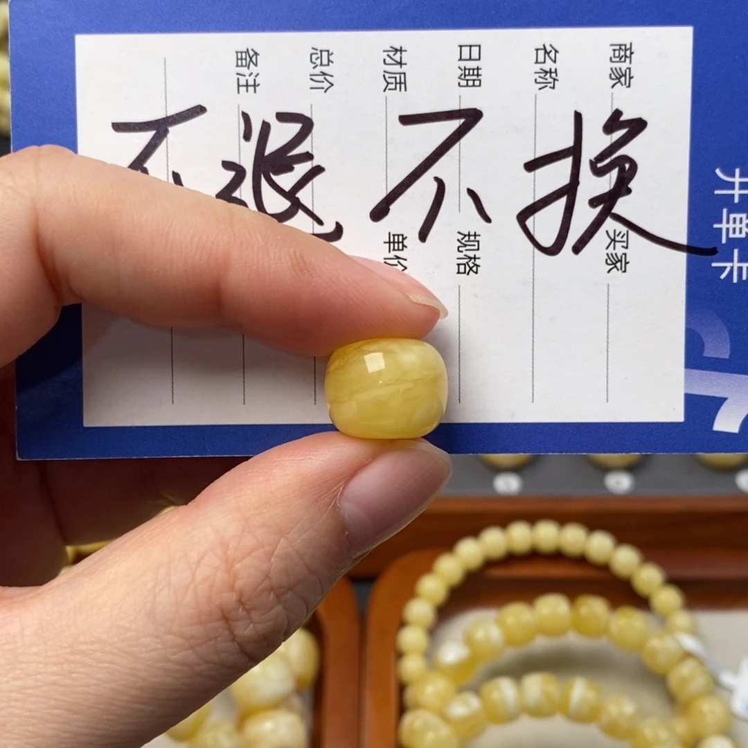 小***子蜜蜡未镶嵌珠宝奇石