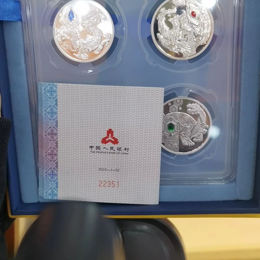 我***。纯银22351瑞兽封装一套