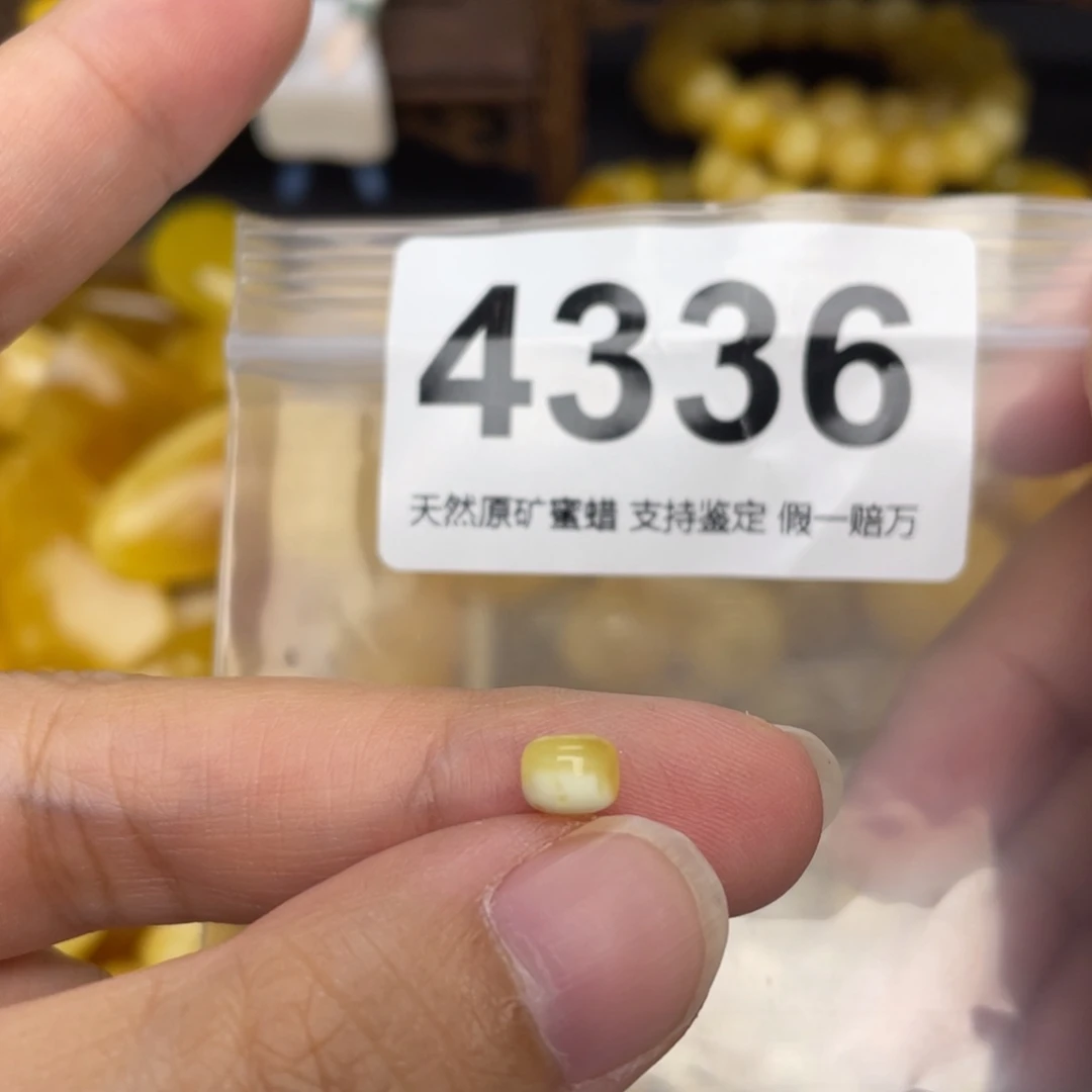 未镶嵌蜜蜡珠宝奇石6