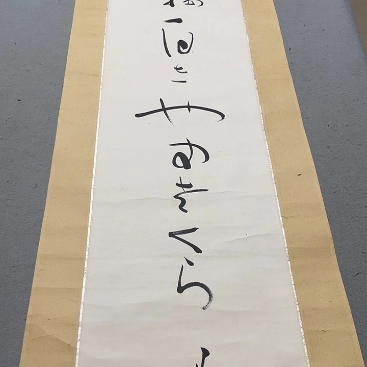 老***家我在你们学校门口折扇