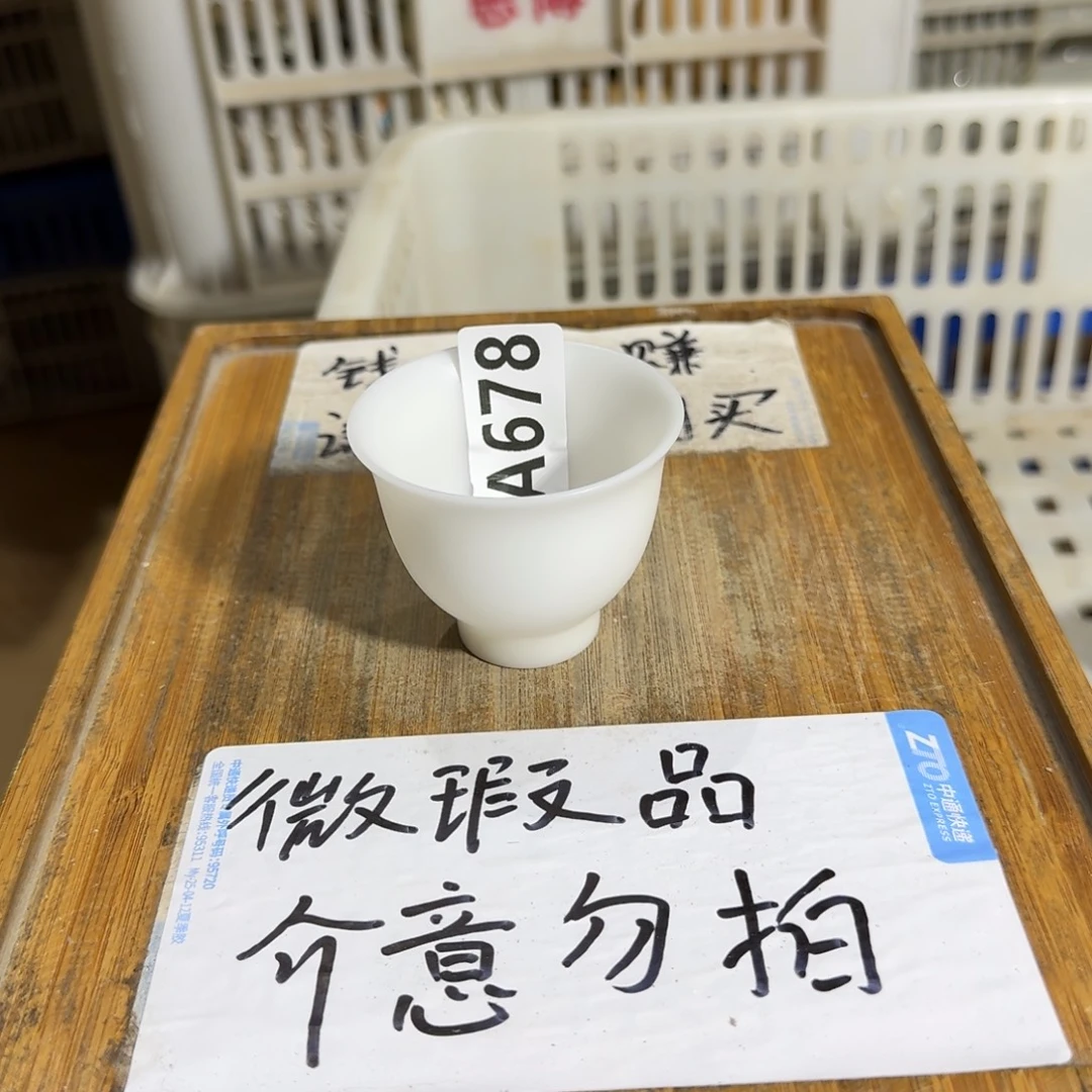 微瑕疵介意勿拍陶瓷器皿W280
