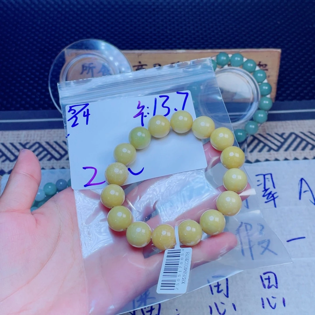 定制翡翠未镶嵌辛****）珠串