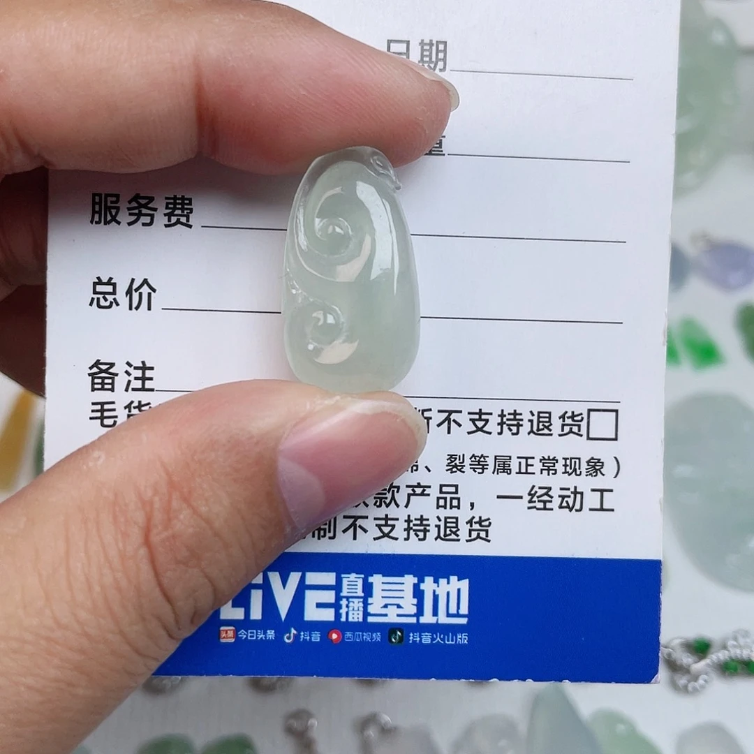 颈饰未镶嵌翡翠天然翡翠