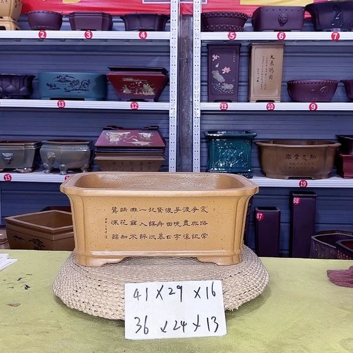 紫砂花盆宜兴紫砂厂