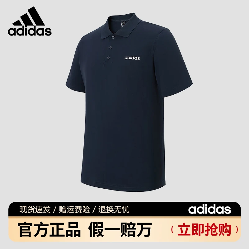 adidas/阿迪达斯休闲百搭男士夏季运动时尚短袖翻领POLO衫KB1156