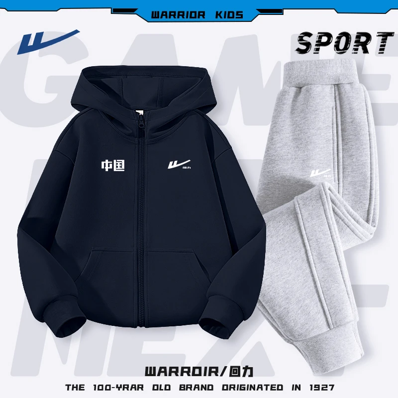 回力童装男童套装春秋款儿童个性时髦连帽开衫女童透气舒适运动裤