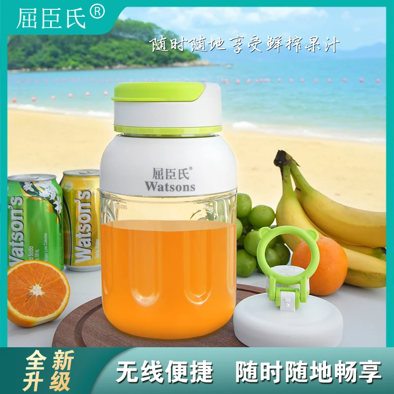 Watsons/屈臣氏夏日无限畅饮1300ml大容量榨汁机38页刀可碎冰