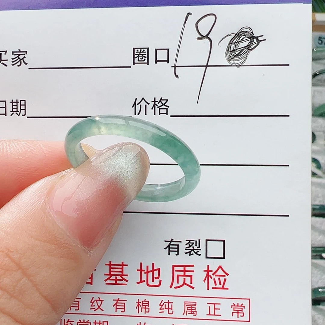 未镶嵌戒指翡翠翡翠