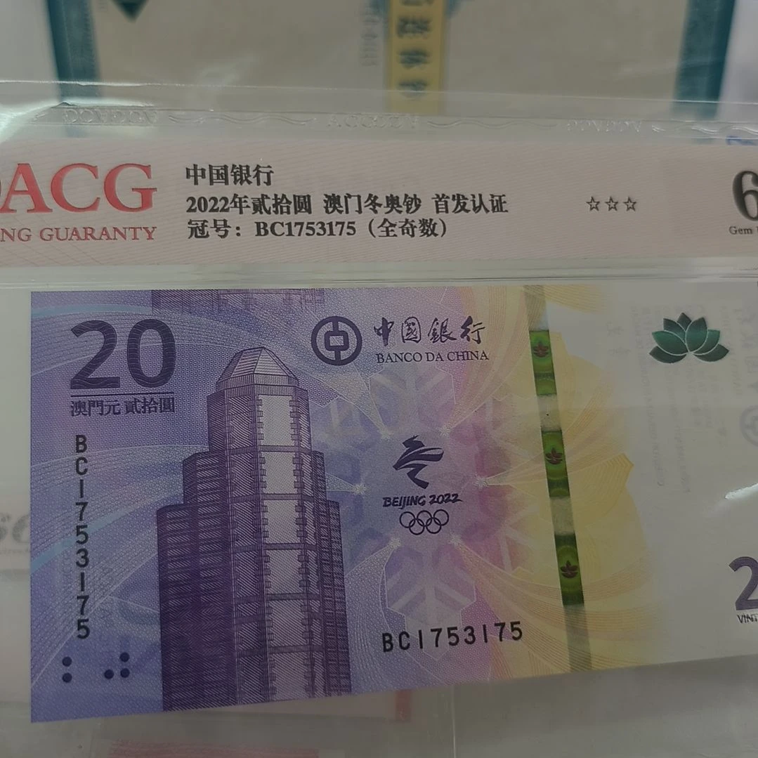 22年澳门冬奥首发认证(新号开播专属价)