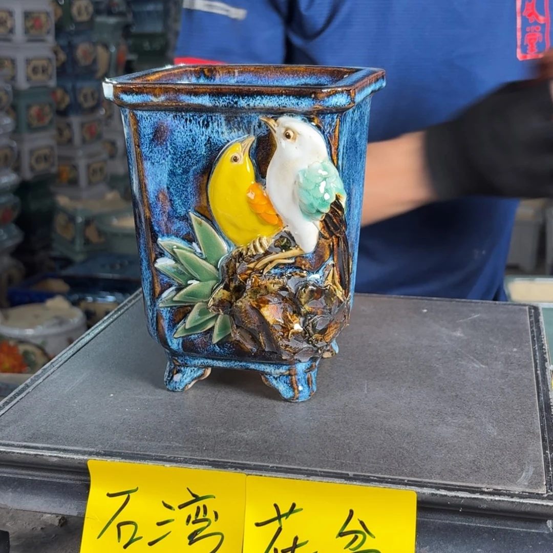 一风堂石湾花盆 内10*15编号344