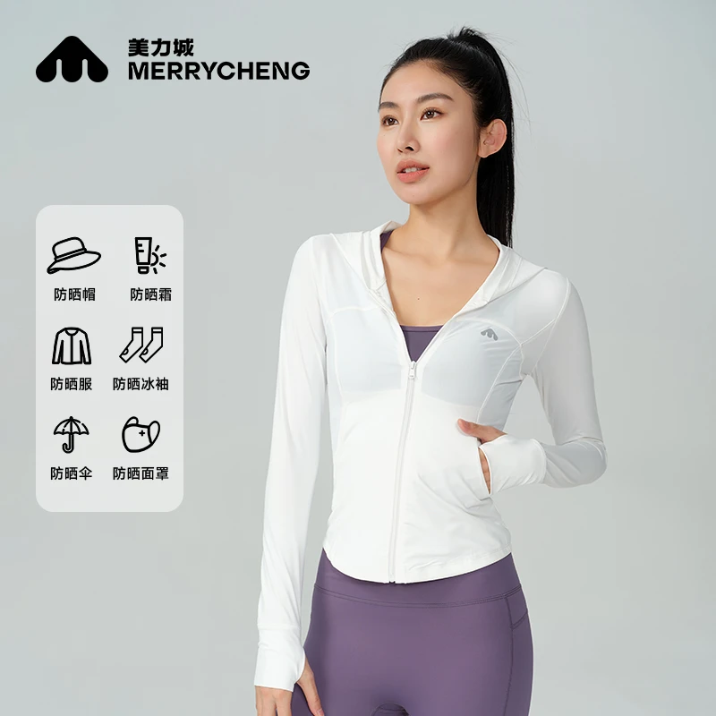 美力城连帽UPF50+轻薄防晒衣女透气防紫外线冰感修身防晒服外套