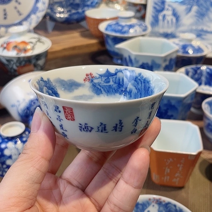 将敬酒诗文内绘山水主人杯