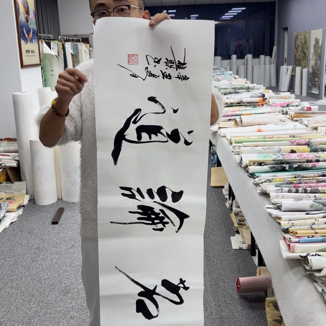 国画卖字画的小男孩