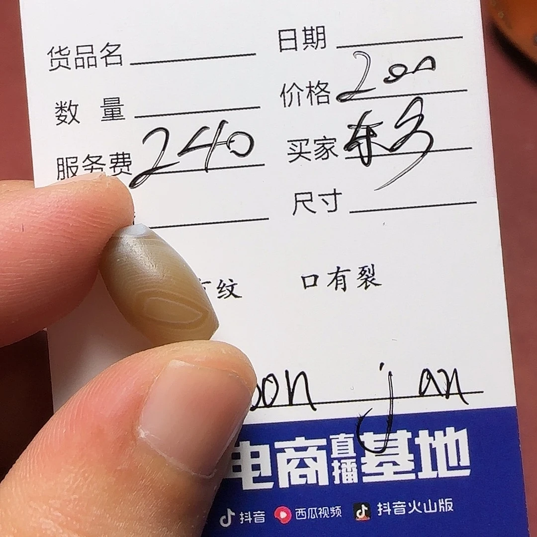 东***珠琉璃手工艺品西亚古珠