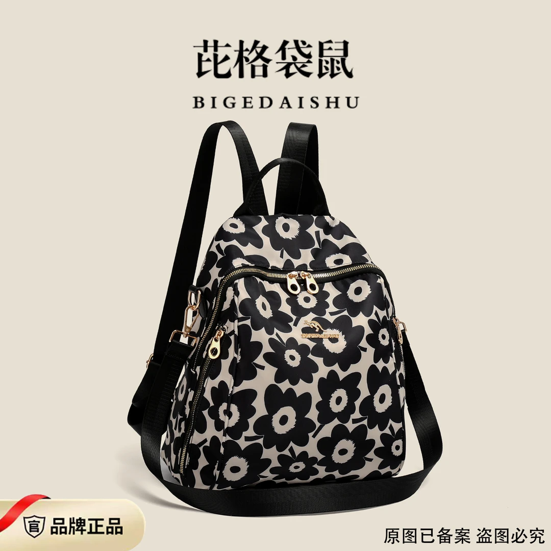 【BIGEDAISHU正品】2025新款简约韩版大容量太阳花单肩双肩包-B095