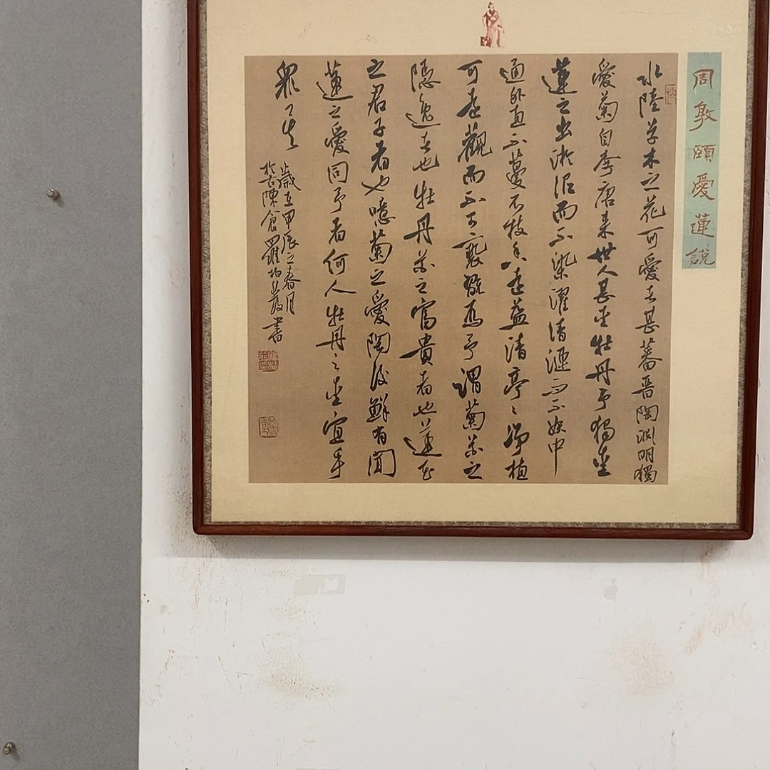 书法罗柏发老师作品