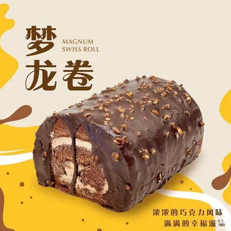 鲜小播MCT梦龙脆皮卷监控饱腹零食手工现做80g/个