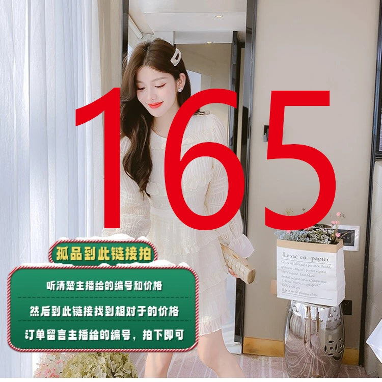 ~孤品到此链拍~法式设计感轻奢高端连衣裙女2023新款时尚气质外套