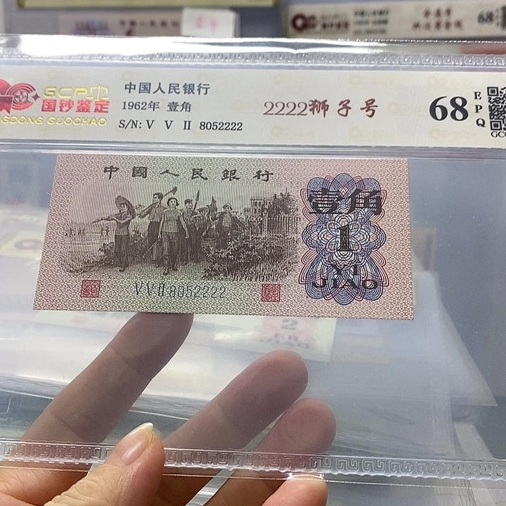 2222狮子号，8052222狮子号