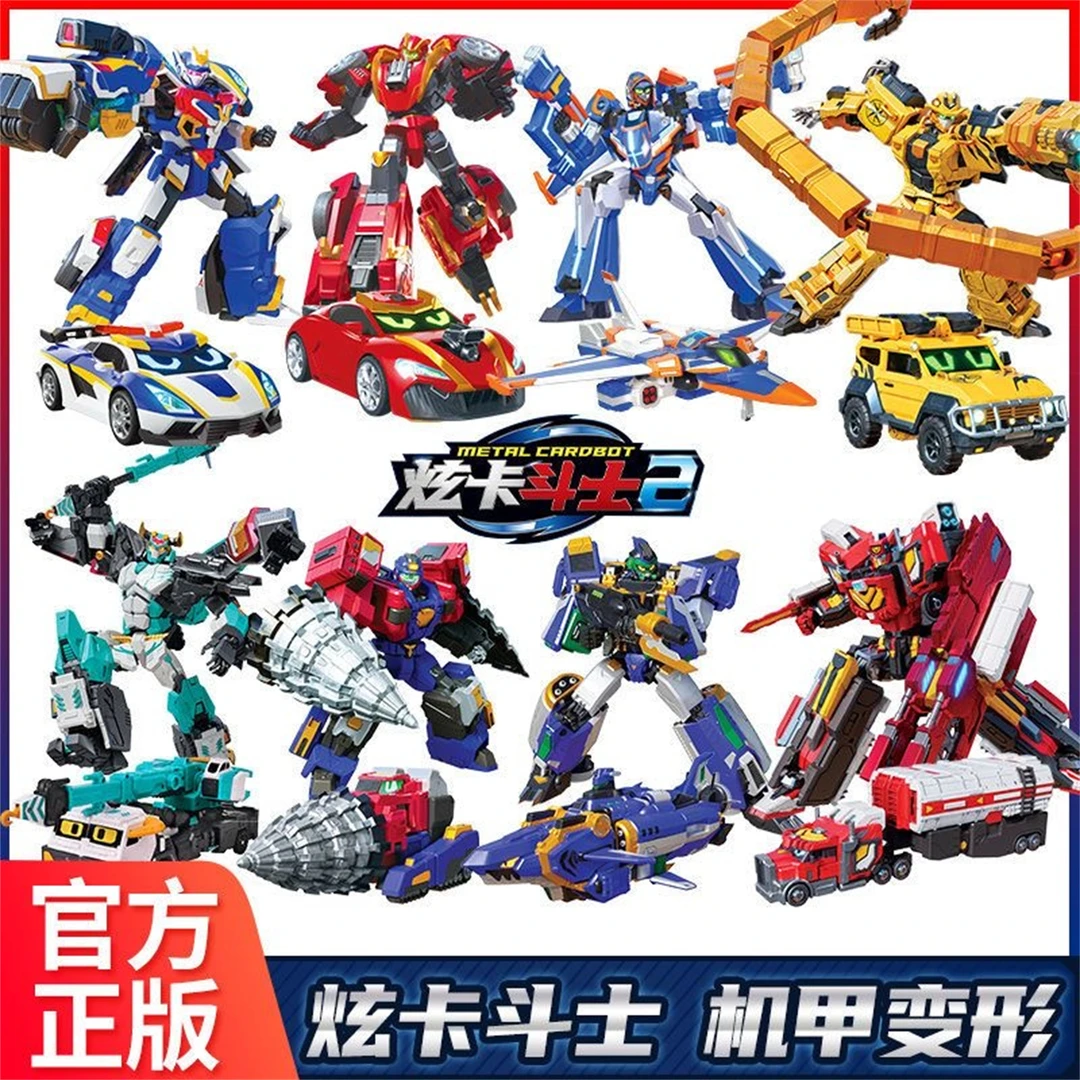 正版炫卡斗士2霹雳火影炫蓝闪电焰龙战神变形机器人玩具机甲男孩