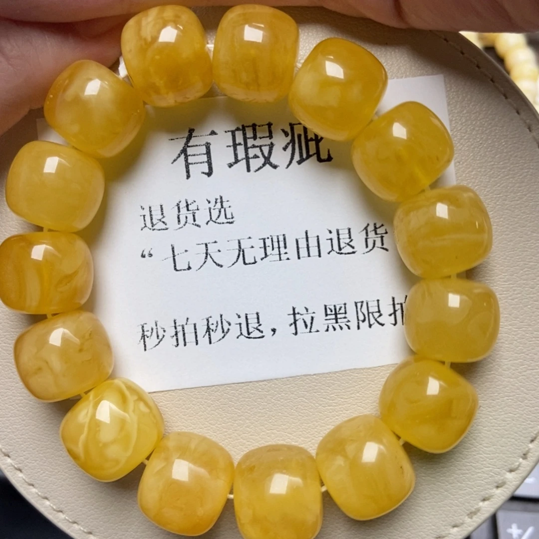 蜜蜡未镶嵌珠宝奇石222